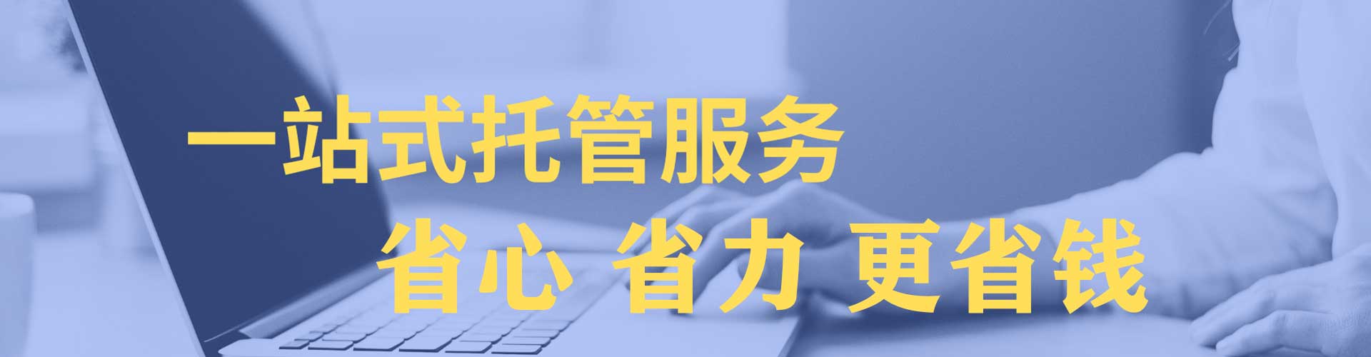 新密sem怎么做